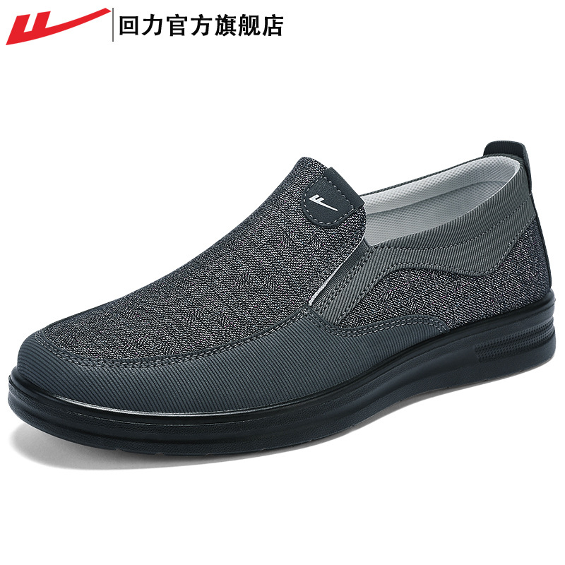 Large-sized Canvas Men's Shoes - огляд і ціна Sneaker Career