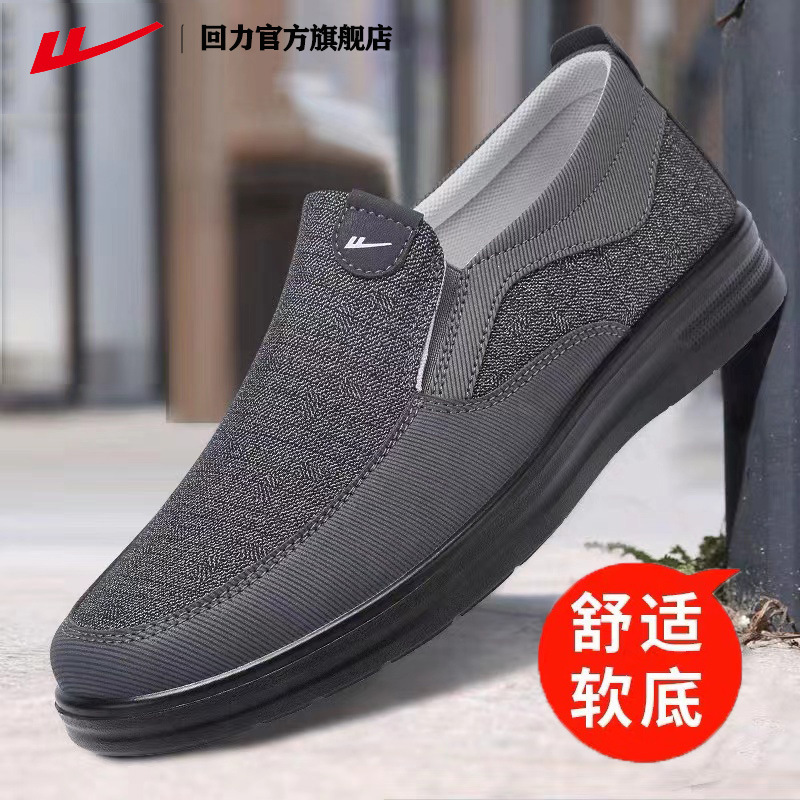 Large-sized Canvas Men's Shoes - огляд і ціна Sneaker Career
