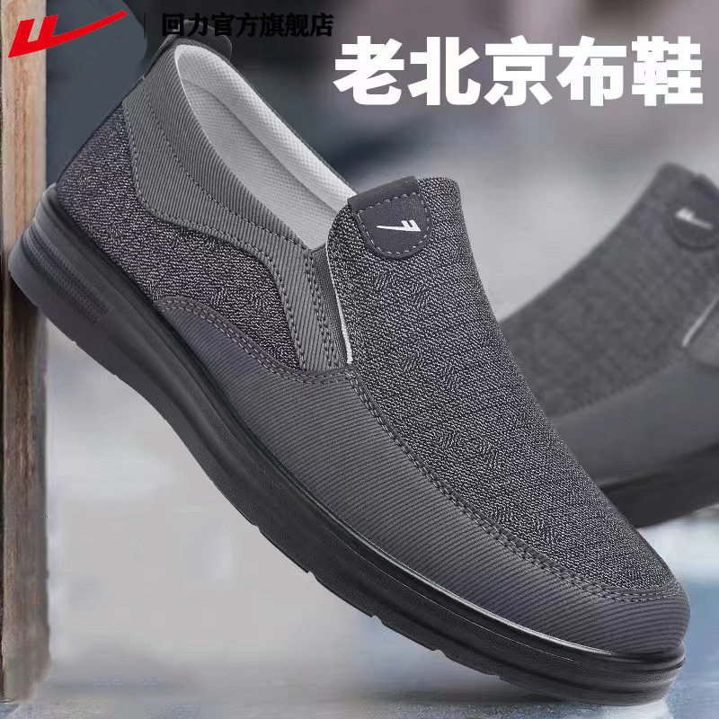 Large-sized Canvas Men's Shoes - огляд і ціна Sneaker Career