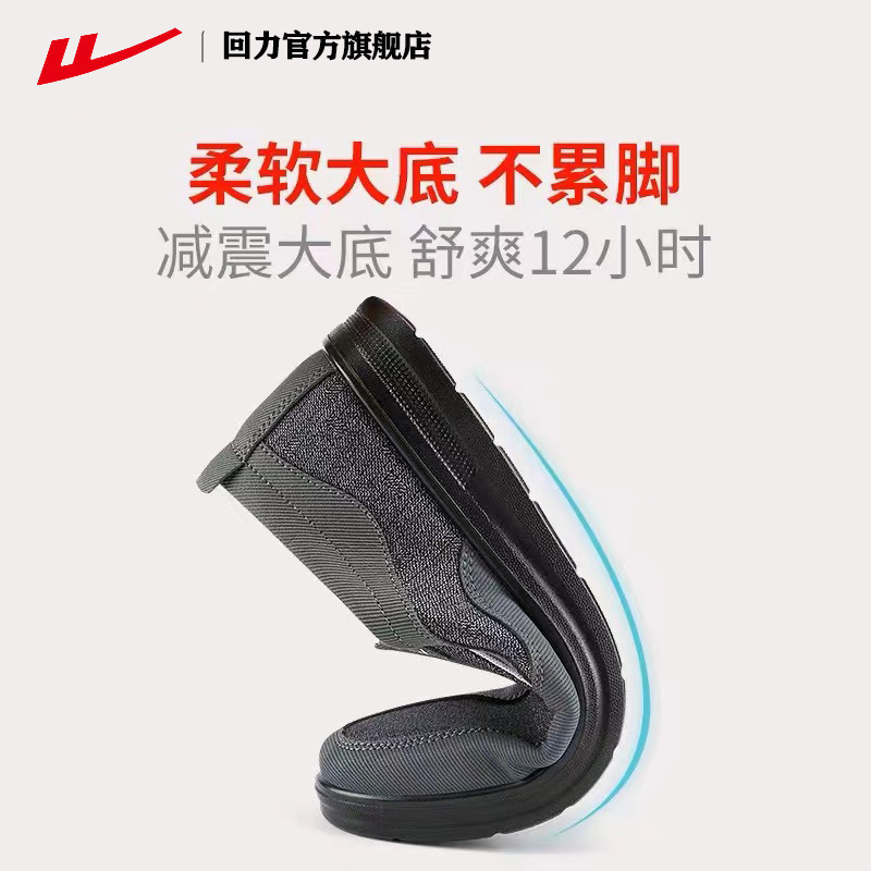 Large-sized Canvas Men's Shoes - огляд і ціна Sneaker Career